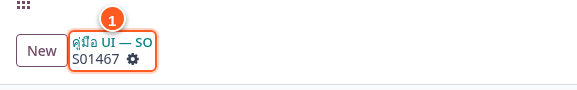 Breadcrumb