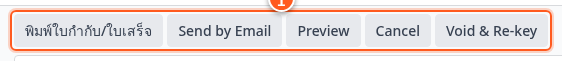 Header buttons