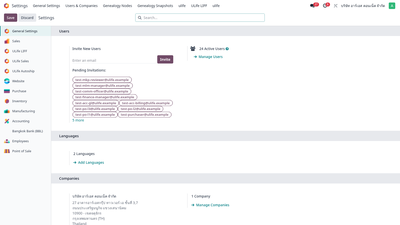 Settings landing page